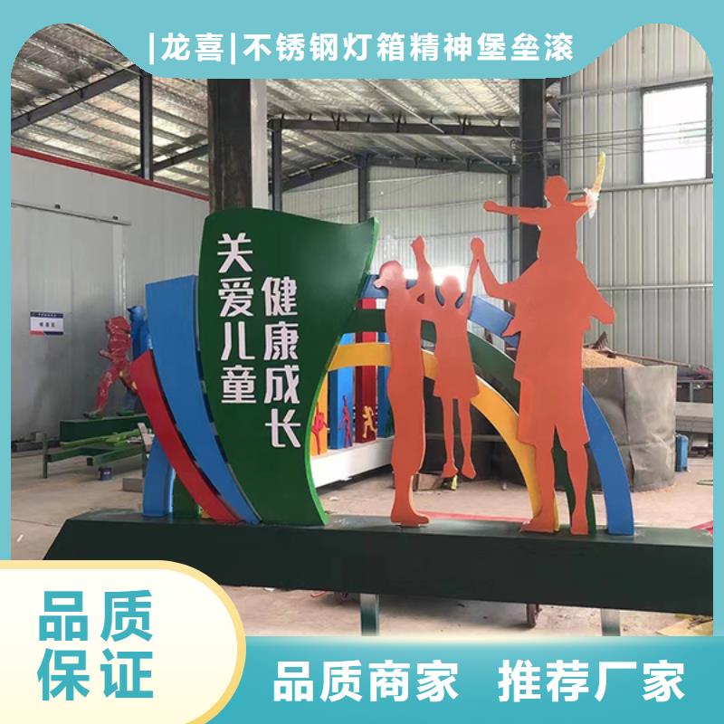 不锈钢景观小品订制