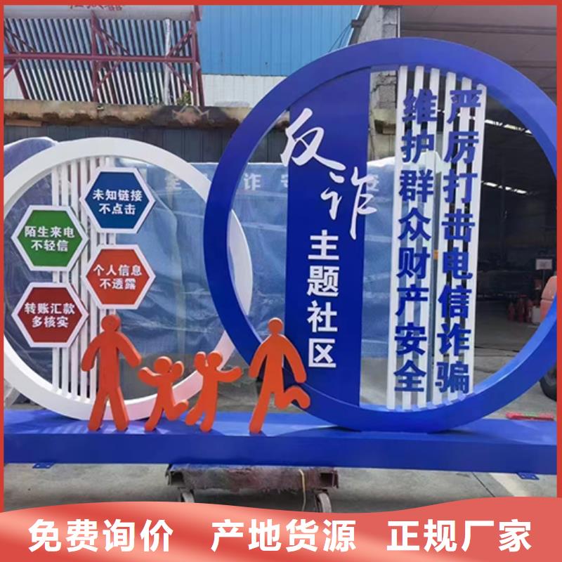 不锈钢景观小品品质放心