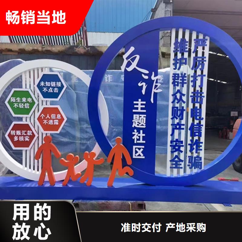 户外景观小品欢迎来电
