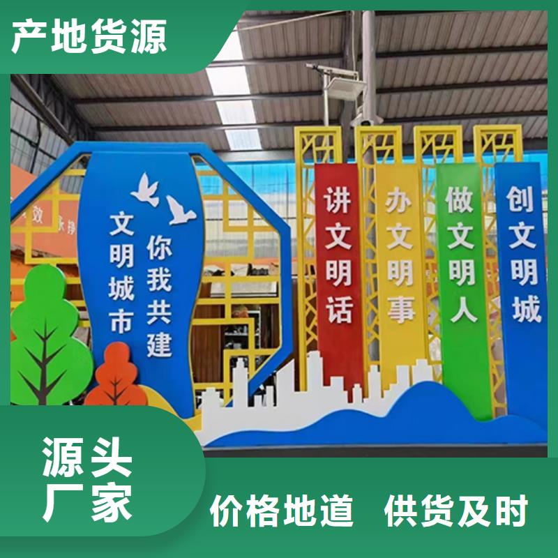 网红景观小品售后无忧