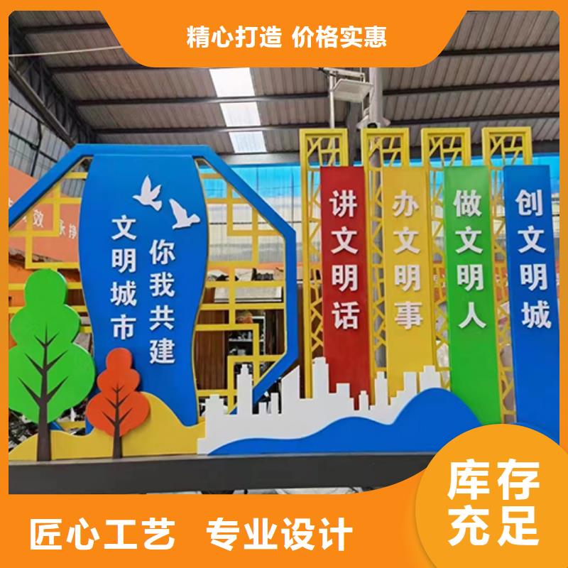 景观小品为您介绍