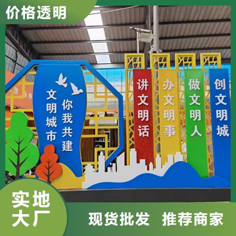 户外公园景观小品厂家报价