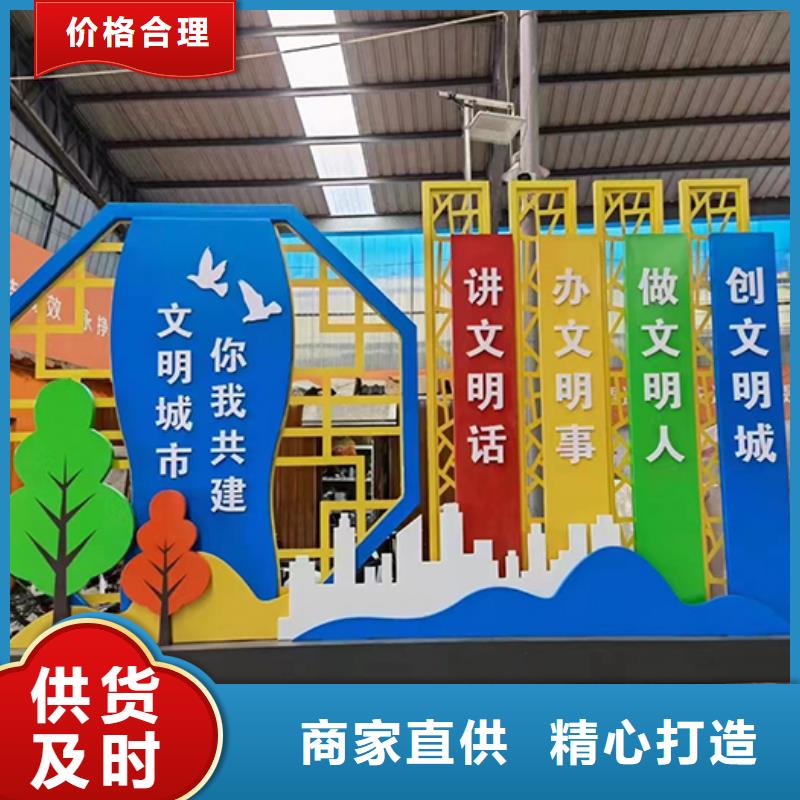网红景观小品雕塑价格合理