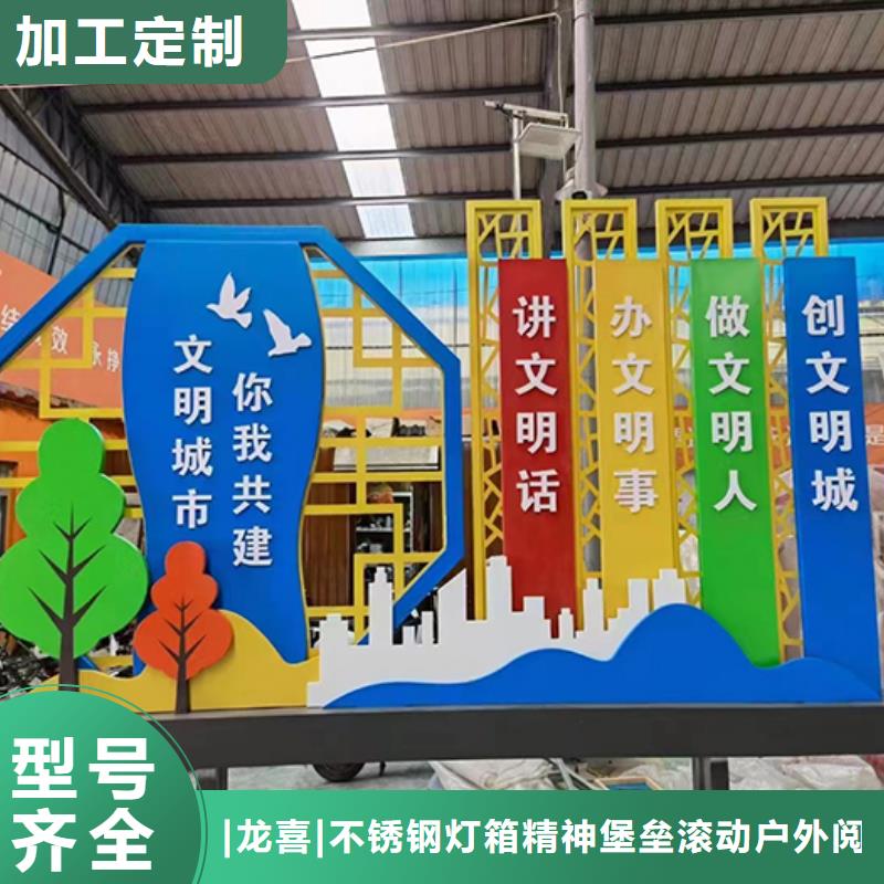 大型景观小品信息