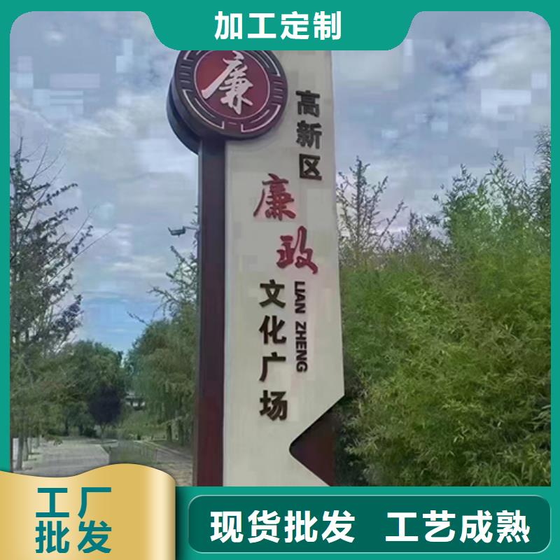 公园景观小品实力雄厚