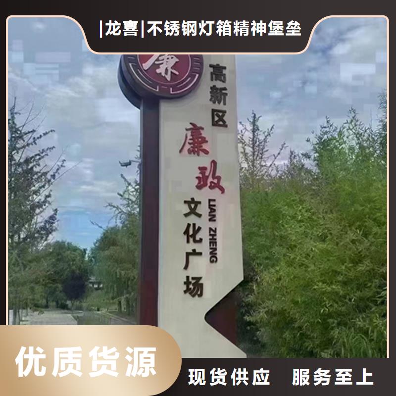 景观小品全国配送