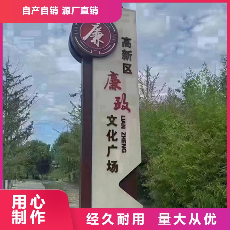 园林造型景观小品值得信赖