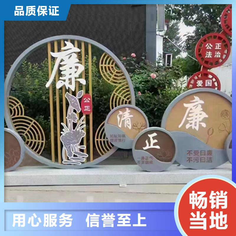 户外广场景观小品生产厂家