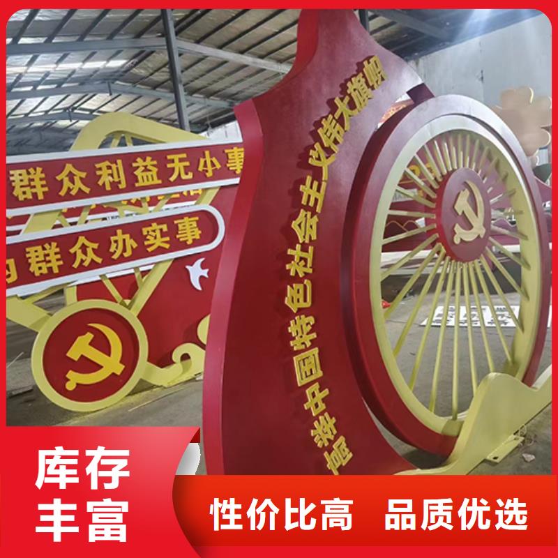 室外景观小品规格齐全