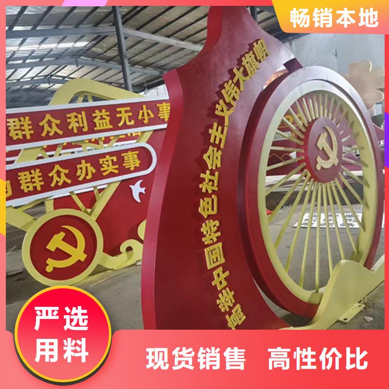 不锈钢雕塑户外景观小品质量可靠