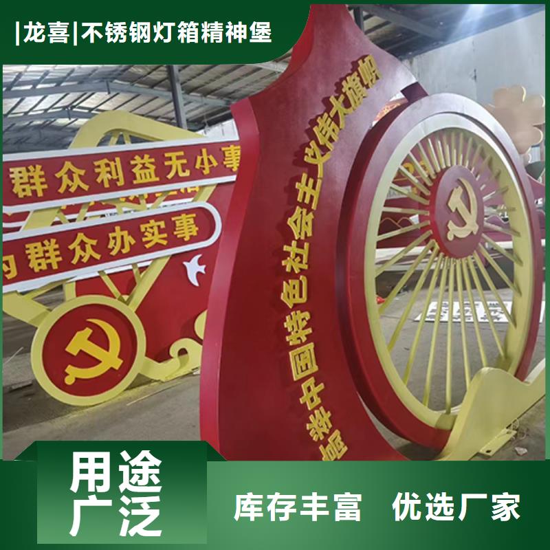校园景观小品实力老厂