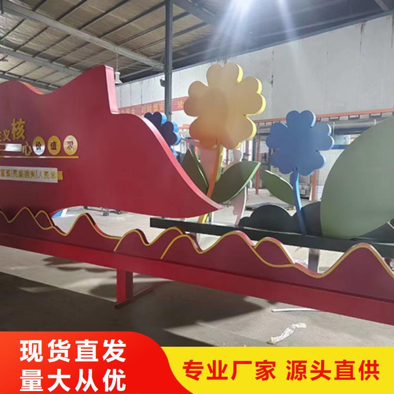 景观小品定制批发价