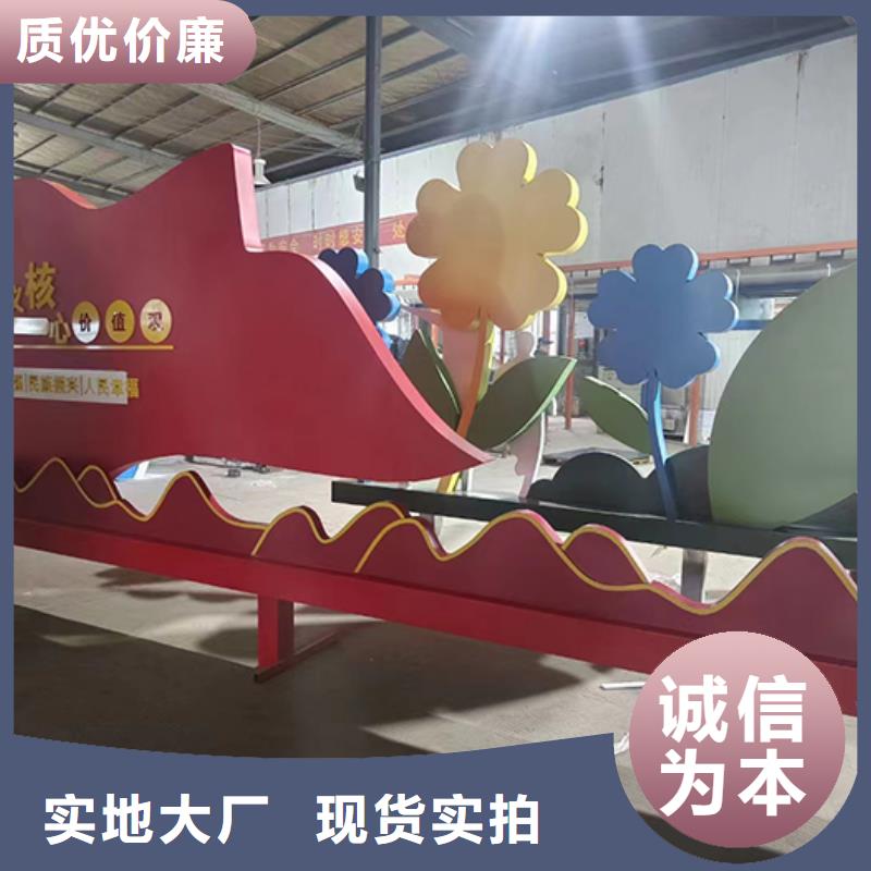核心景观小品雕塑承诺守信