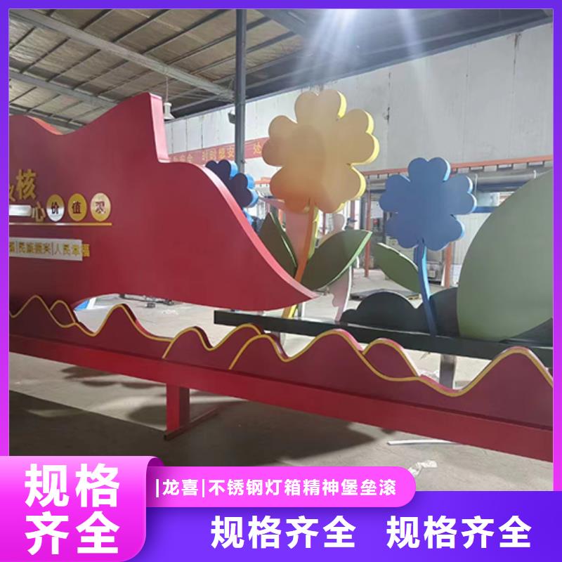 景观小品宣传栏欢迎来电