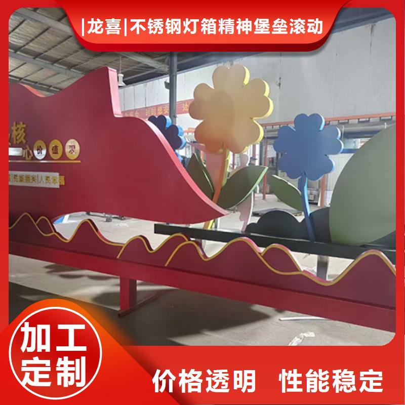 户外公园景观小品厂家报价