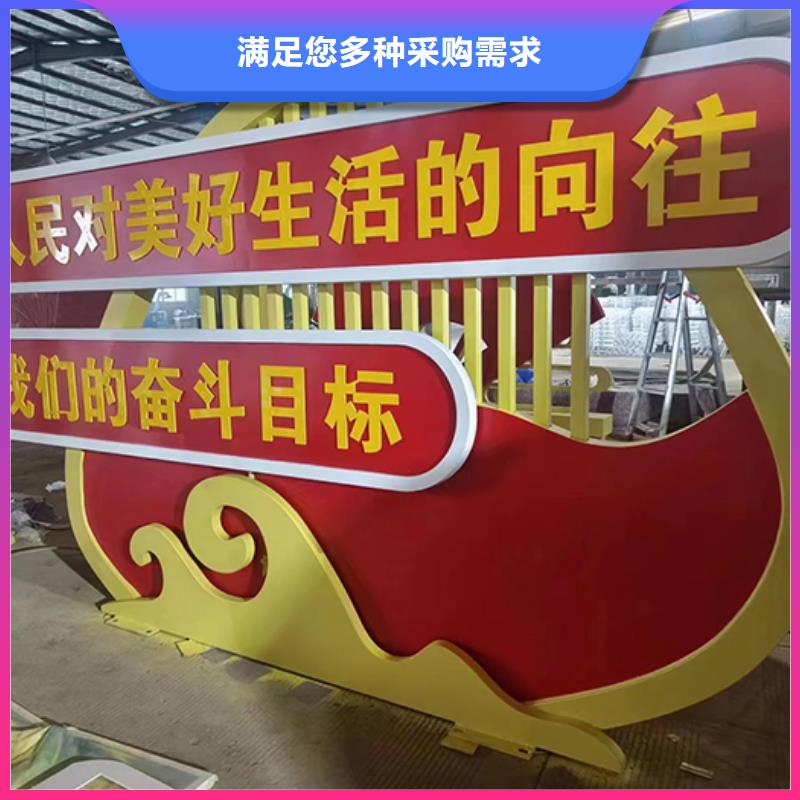 景观小品设计出厂价格