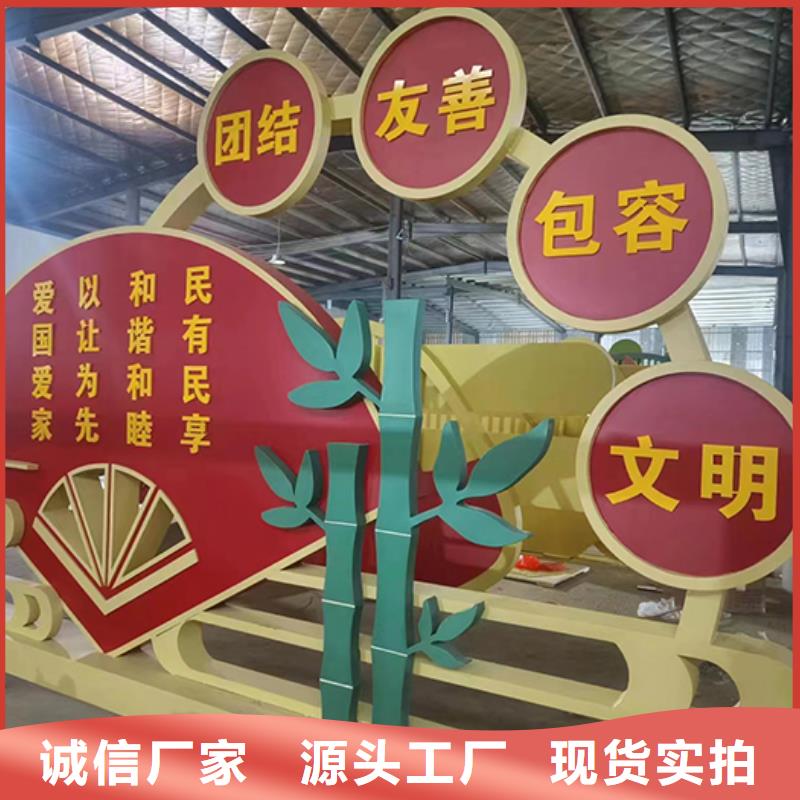 公园景观小品报价