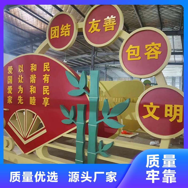 景观小品造型牌按需定制