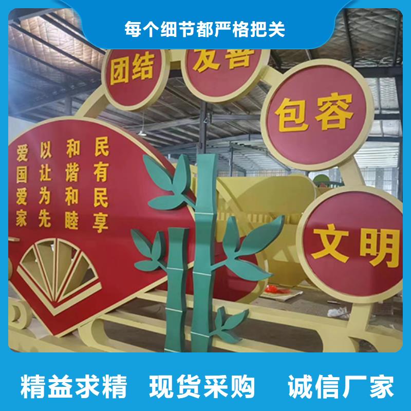 景观小品宣传牌规格齐全