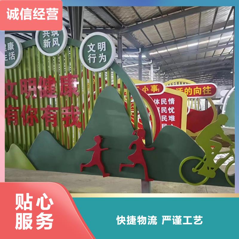 户外公园景观小品本地厂家