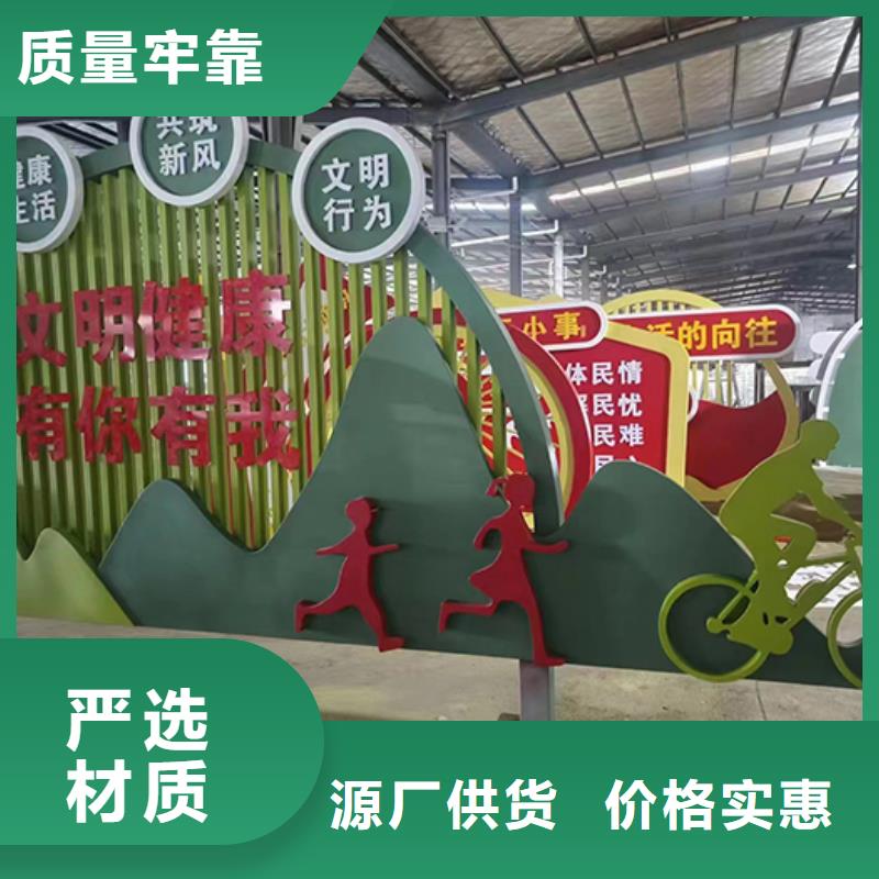 公园景观小品实力雄厚