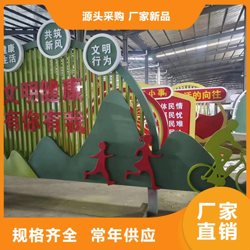 景观小品定制定制