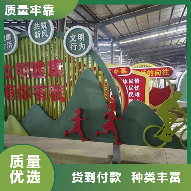 景观小品供应