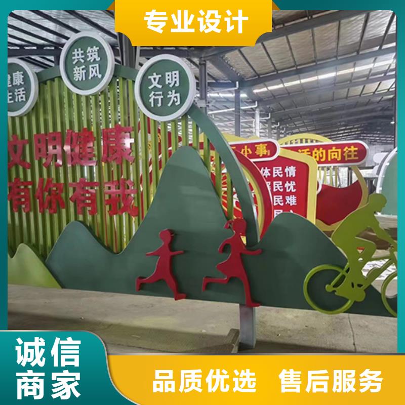 户外公园景观小品品质放心