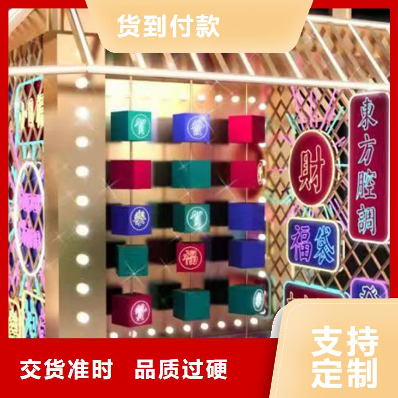 价值观景观小品量大从优