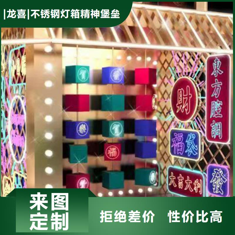 大型景观小品为您服务
