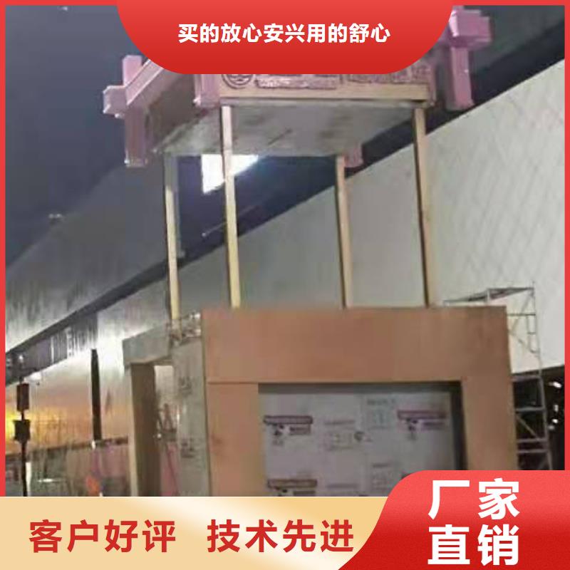村镇宣传造型景观小品上门服务