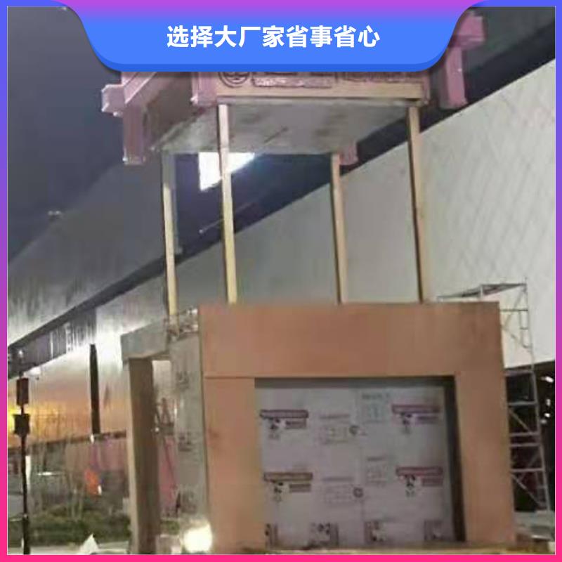 廉政景观小品质量保证