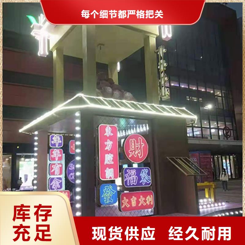 景观小品标识牌值得信赖