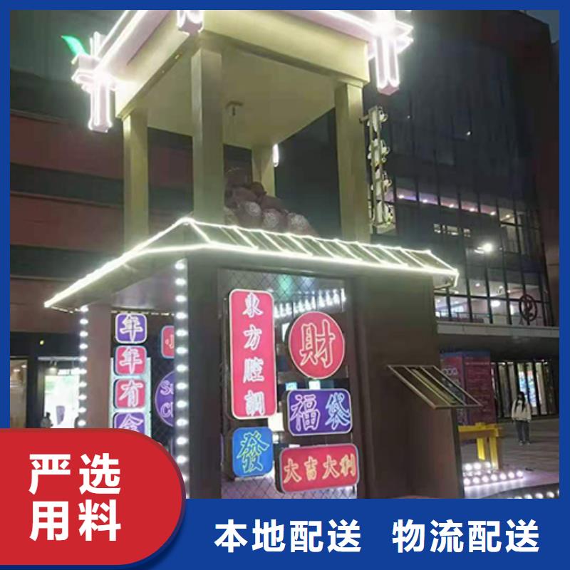 户外公园景观小品本地厂家