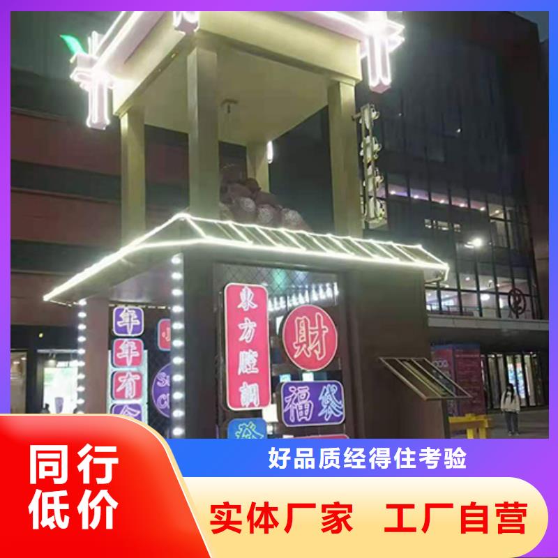 价值观景观小品量大从优