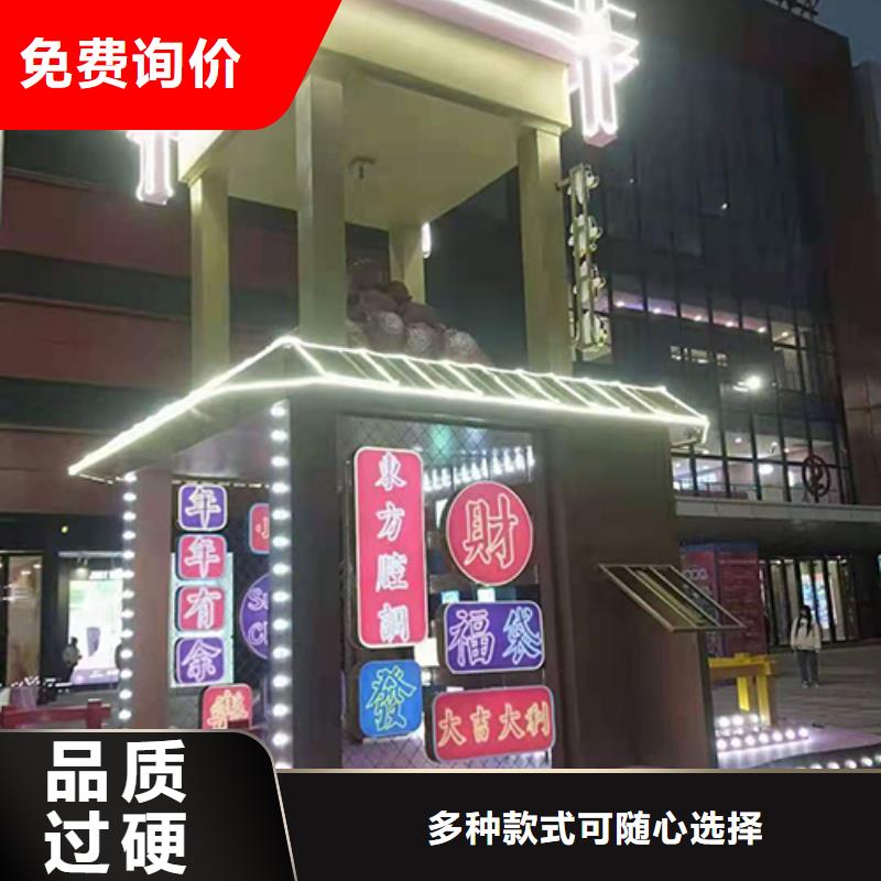 不锈钢景观小品品质放心