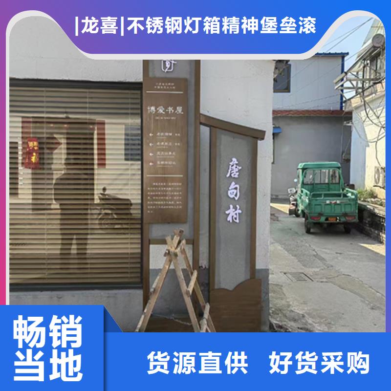 景区景观小品信赖