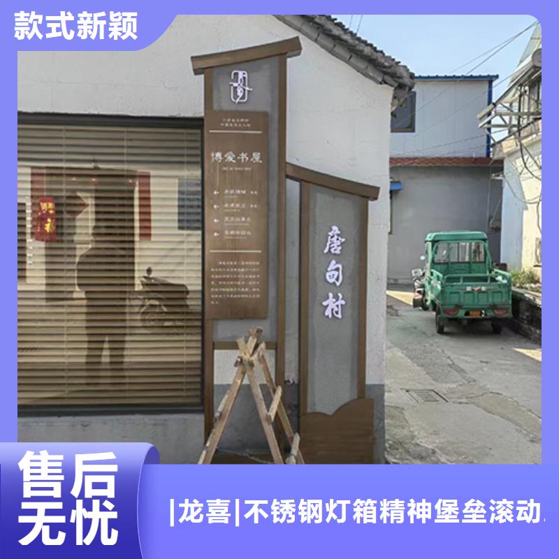 景观小品宣传栏欢迎来电