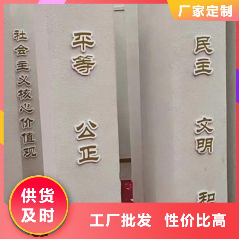 公园景观小品中心