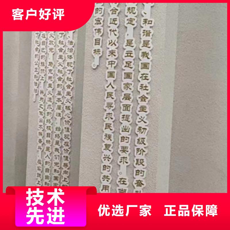 村镇宣传造型景观小品无中间商