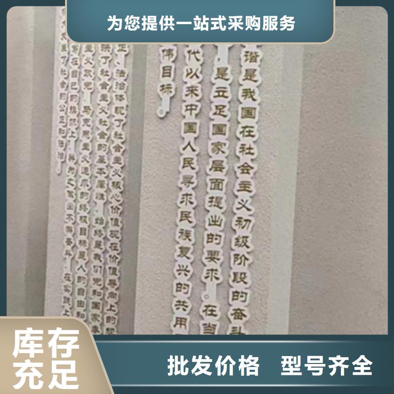 廉政双拥景观小品全国走货