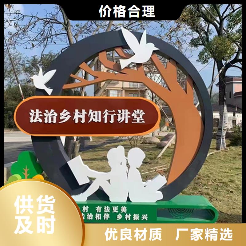 景观小品标识牌厂家