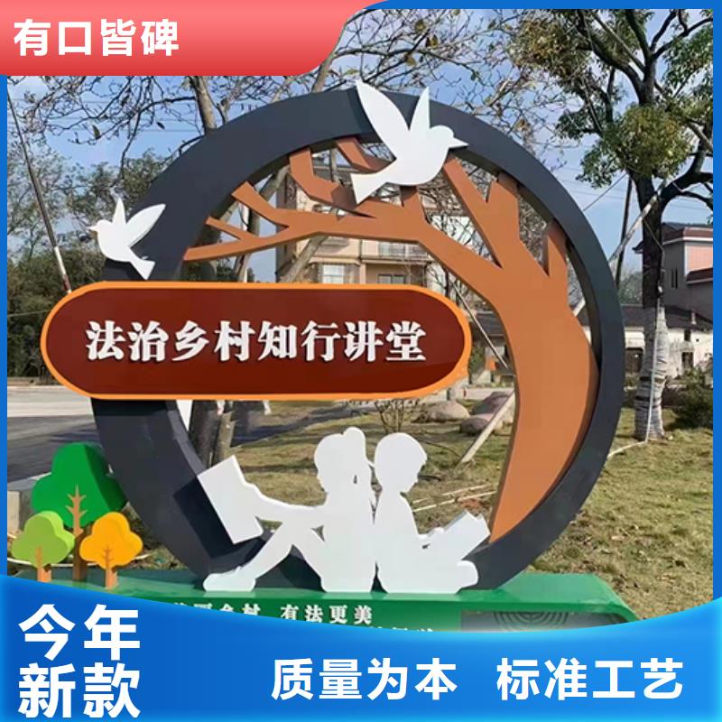 公园景观小品价格公道