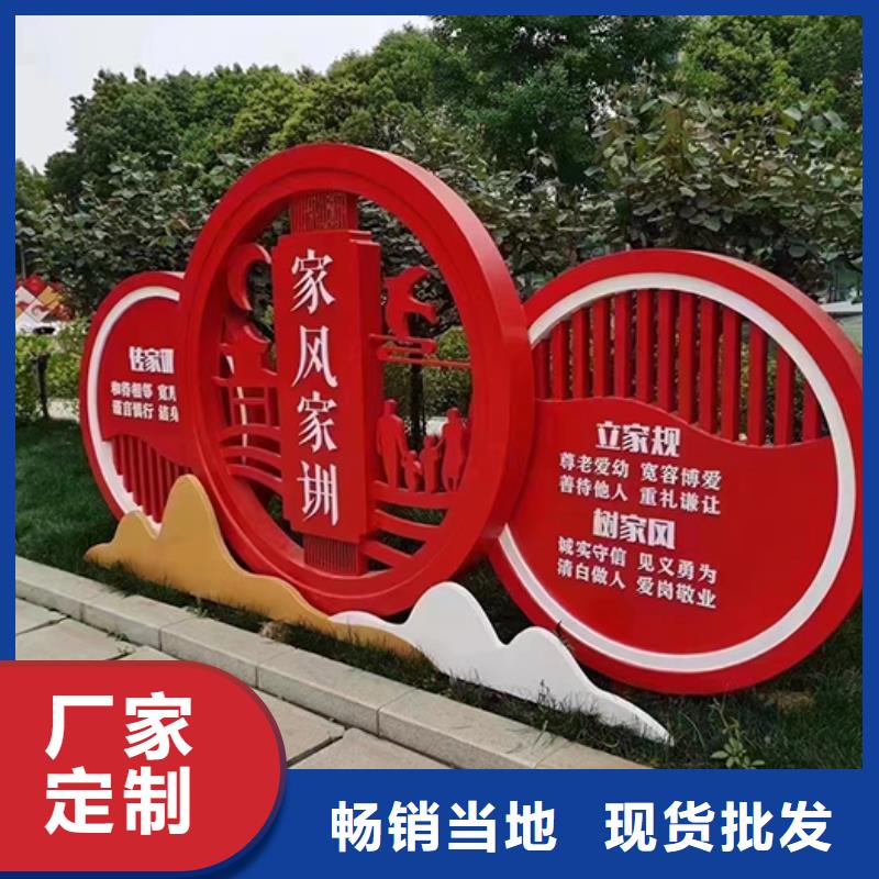 党建景观小品源头厂家
