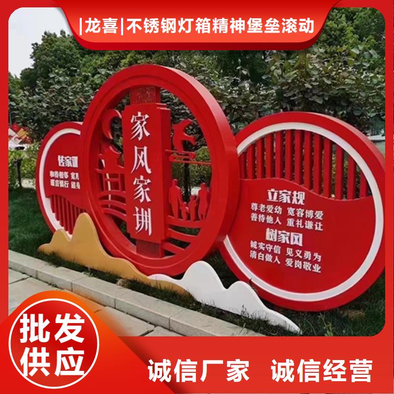公园景观小品售后无忧