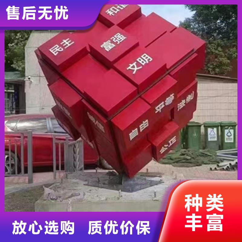 景区景观小品订制