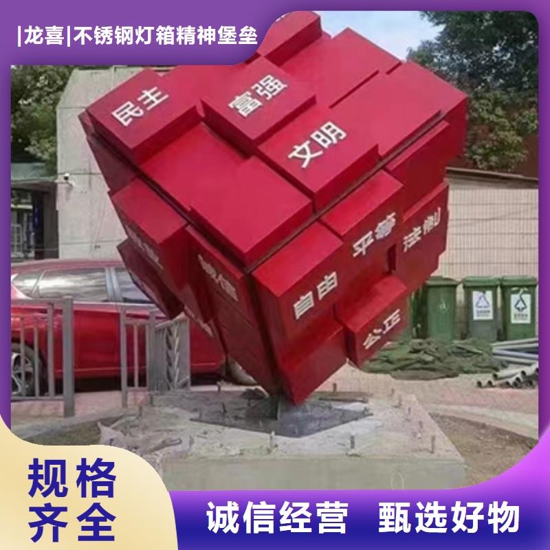 室外景观小品规格齐全