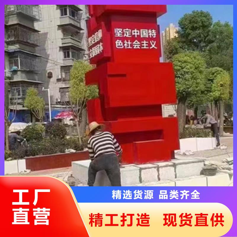 景区景观小品订制