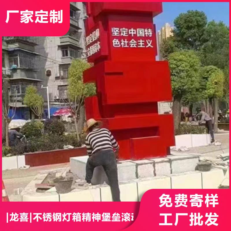 户外公园景观小品本地厂家