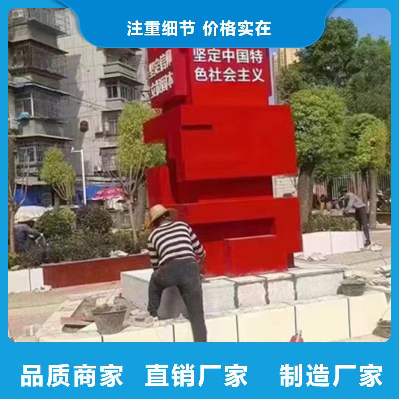 公园景观小品来图定制